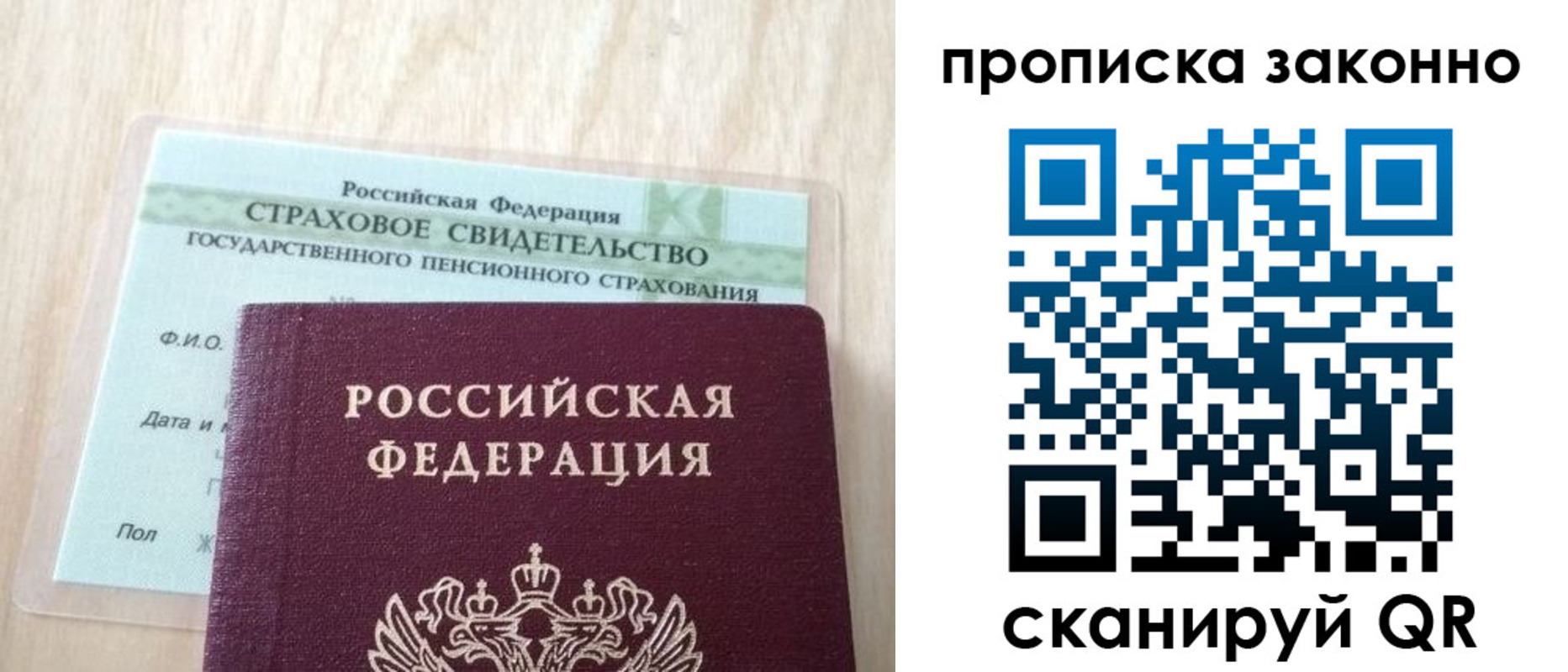 где прописаться в Далматово